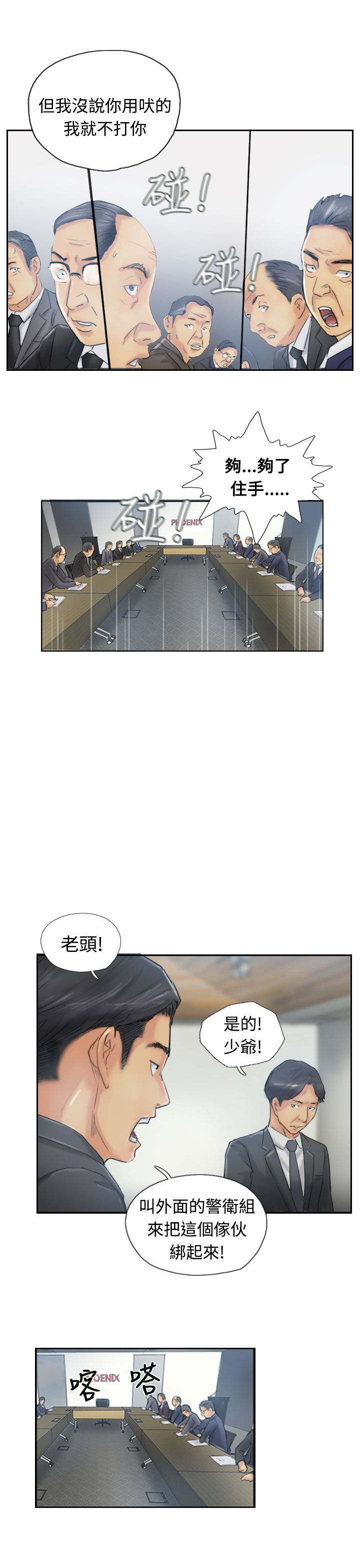 第19章：解决7