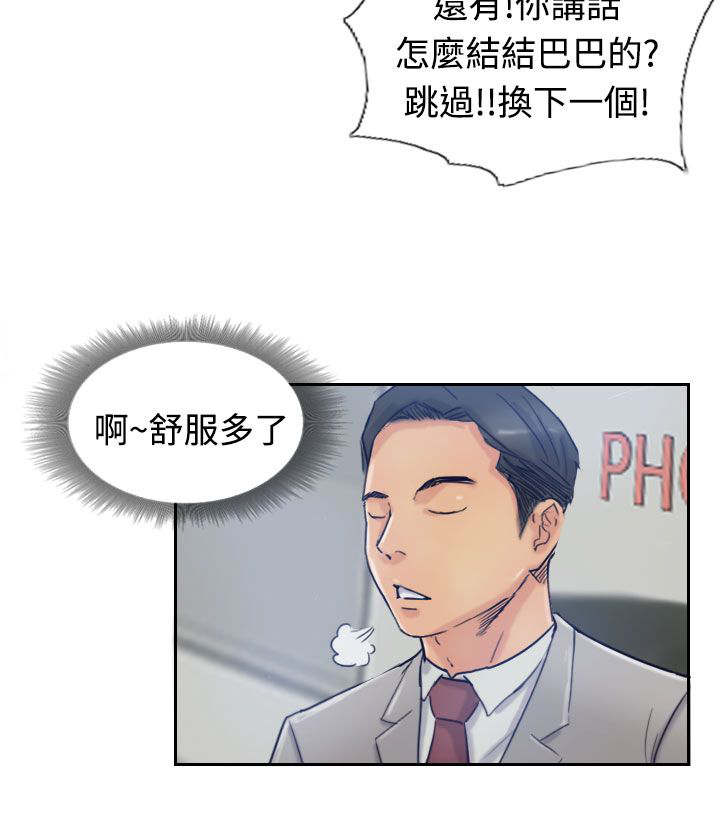 第28章：会议12