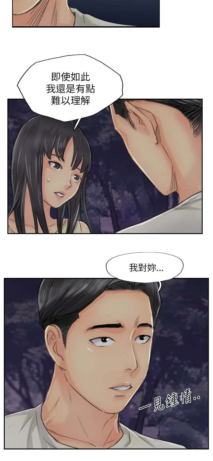 第85章：你先招惹我的1