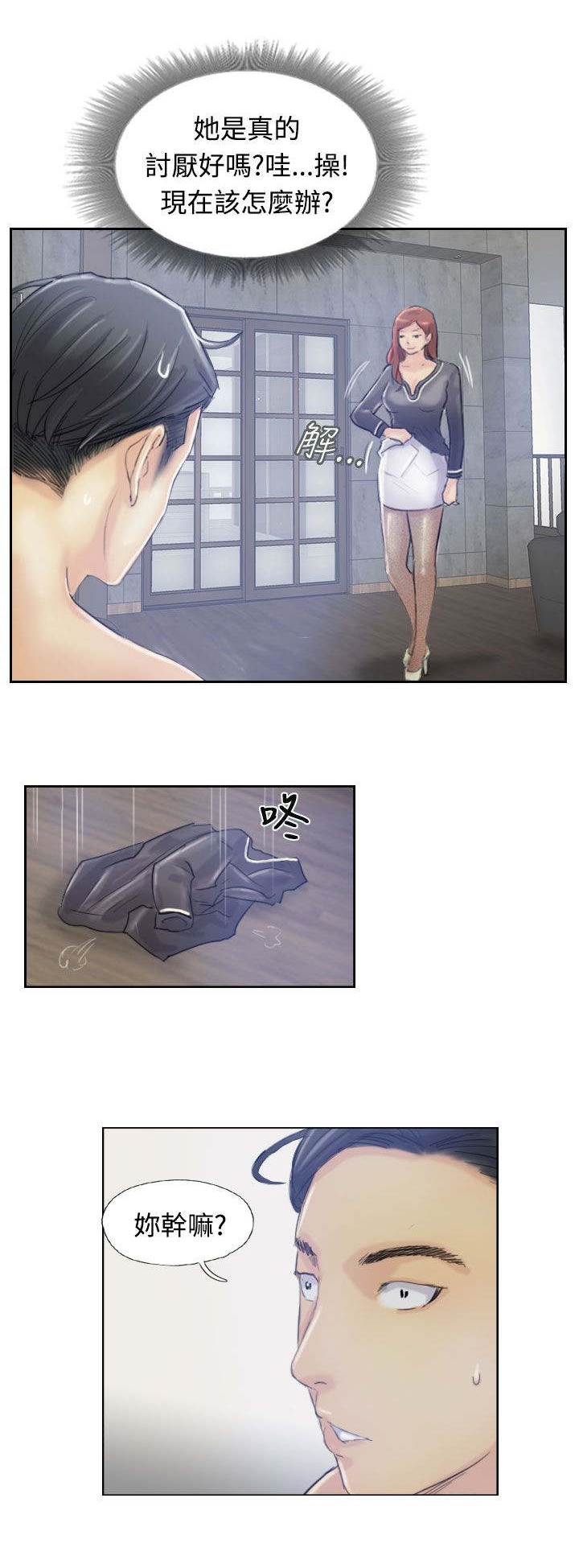 第14章：对象6