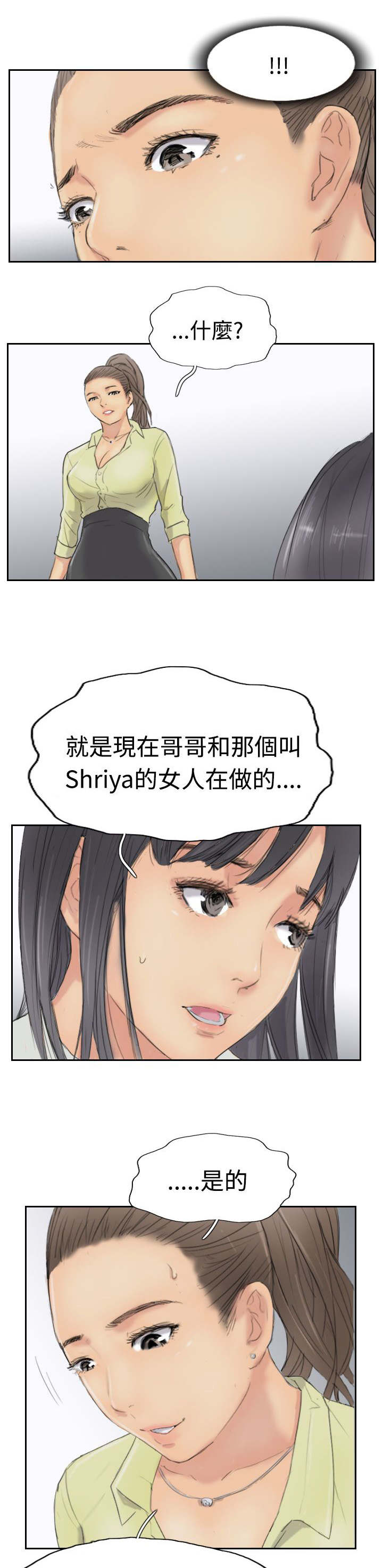 第47章：没问题0