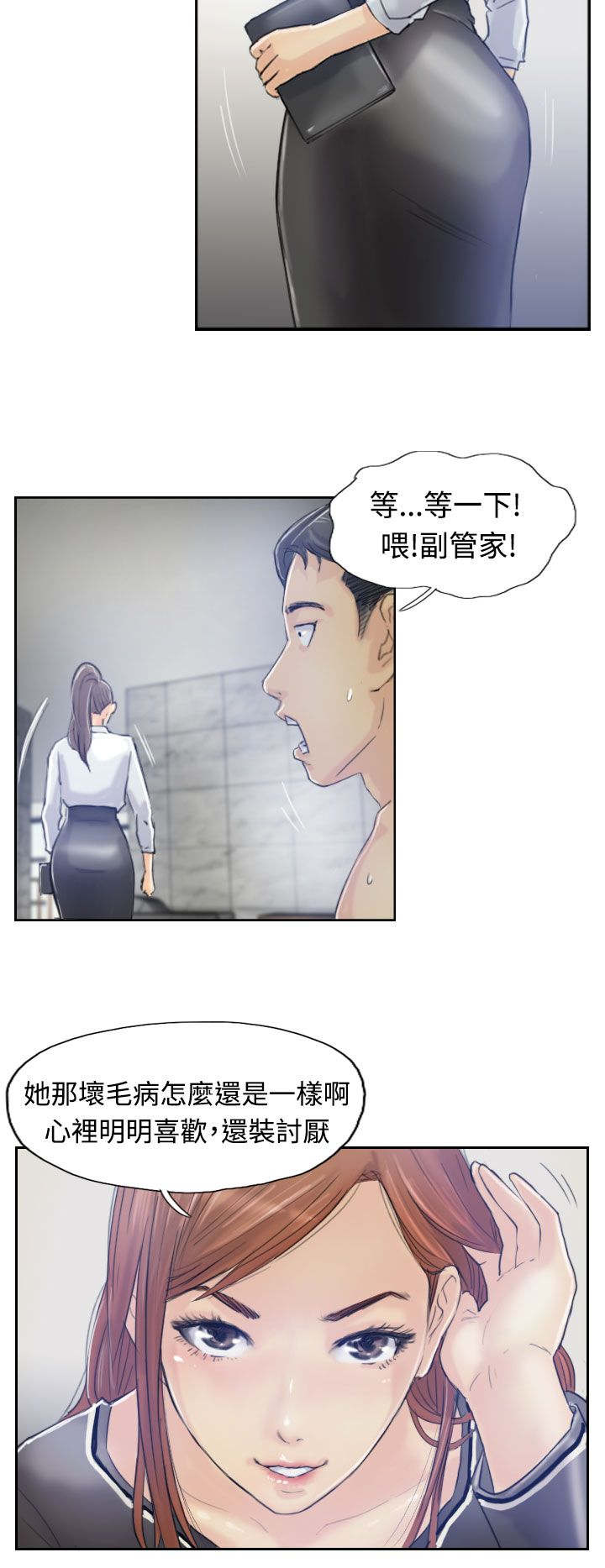 第14章：对象5