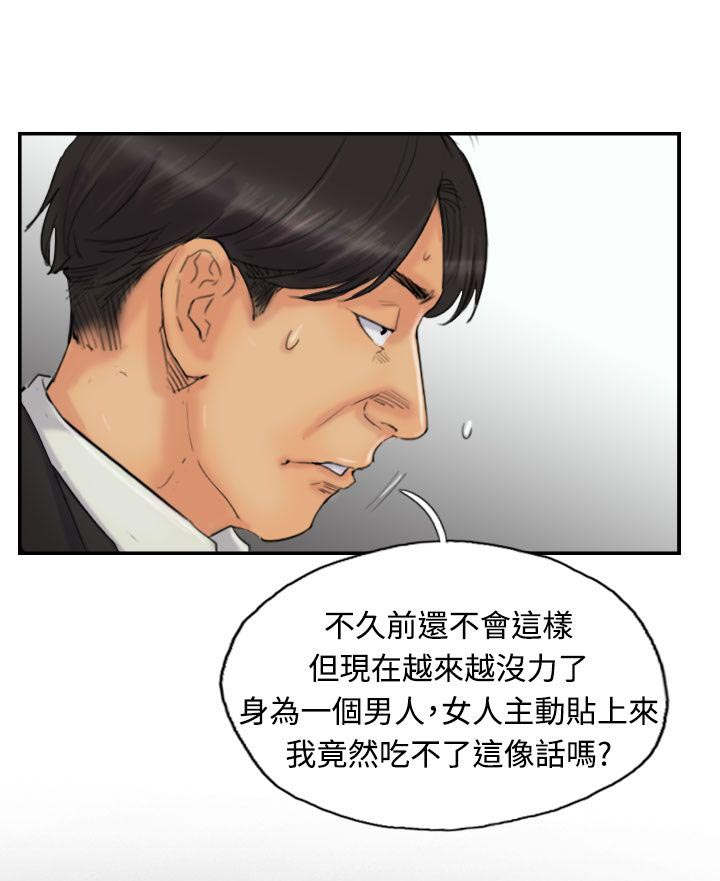 第39章：记者7