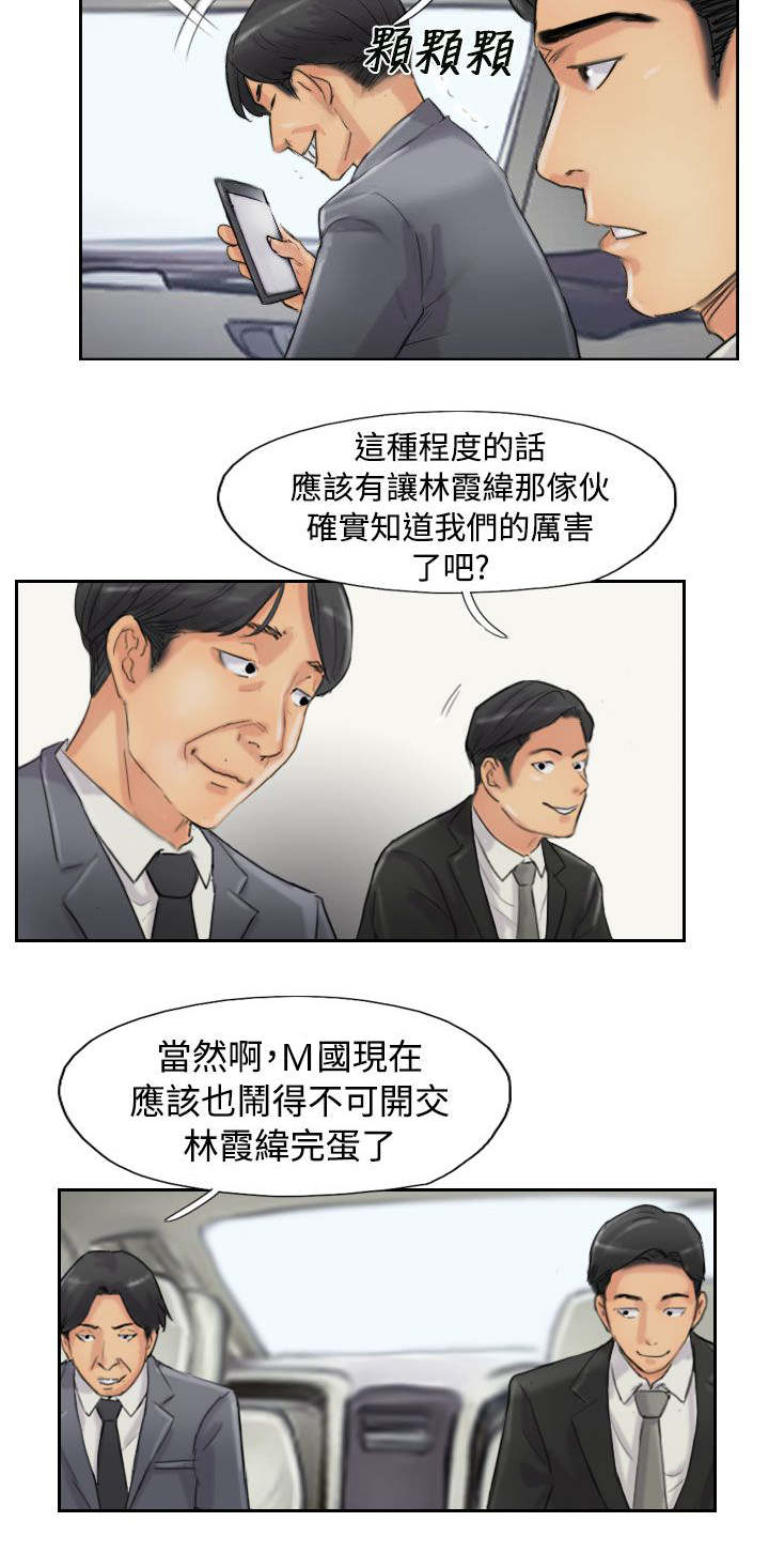 第82章：灭帮9