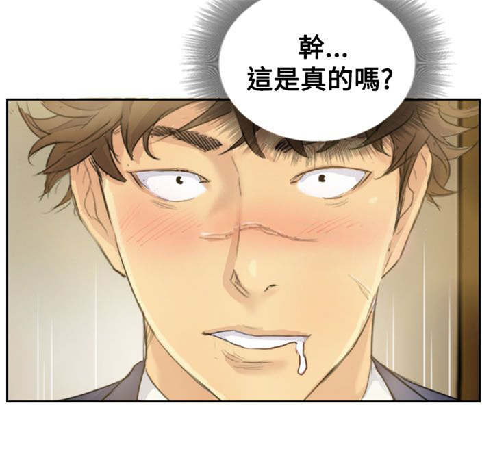 第6章：柳暗花明16