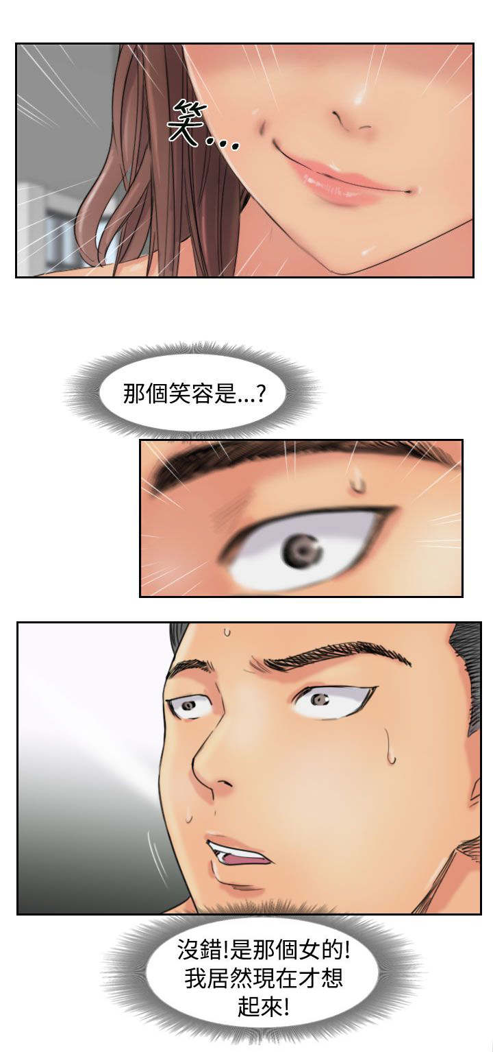 第81章：结果1