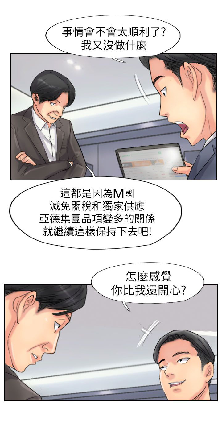 第89章：后续12