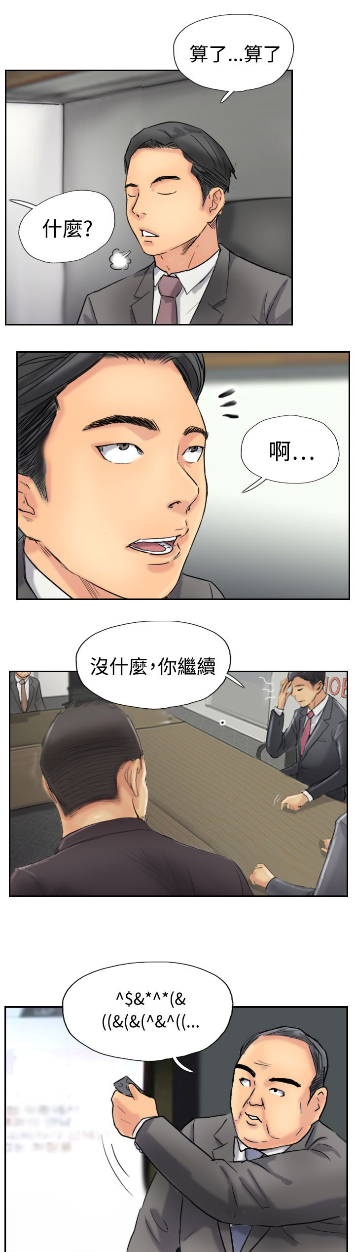 第55章：生活8