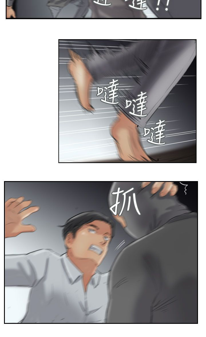第51章：干掉他12