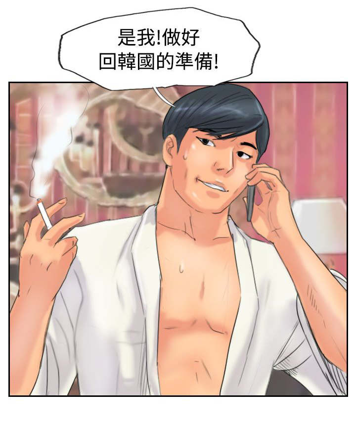 第75章：隐晦的危机26