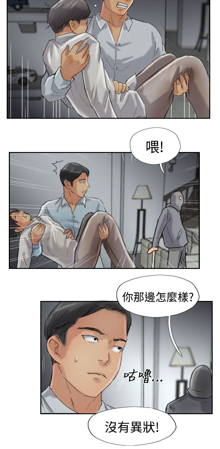 第51章：干掉他1