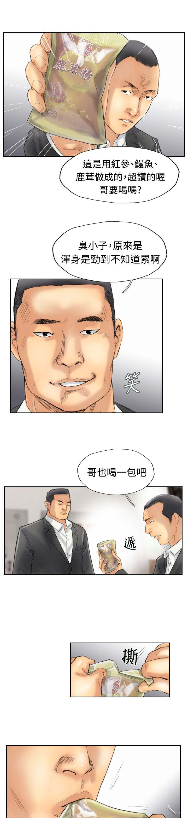 第48章：绑架6