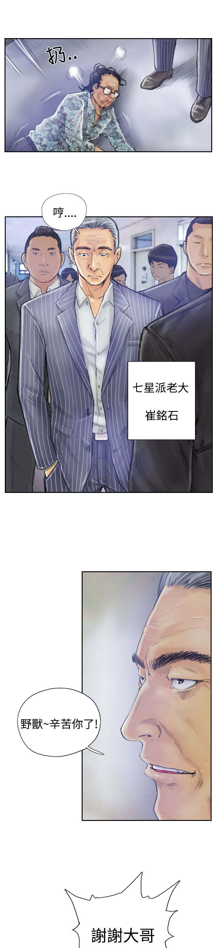 第2章：医院的电话0