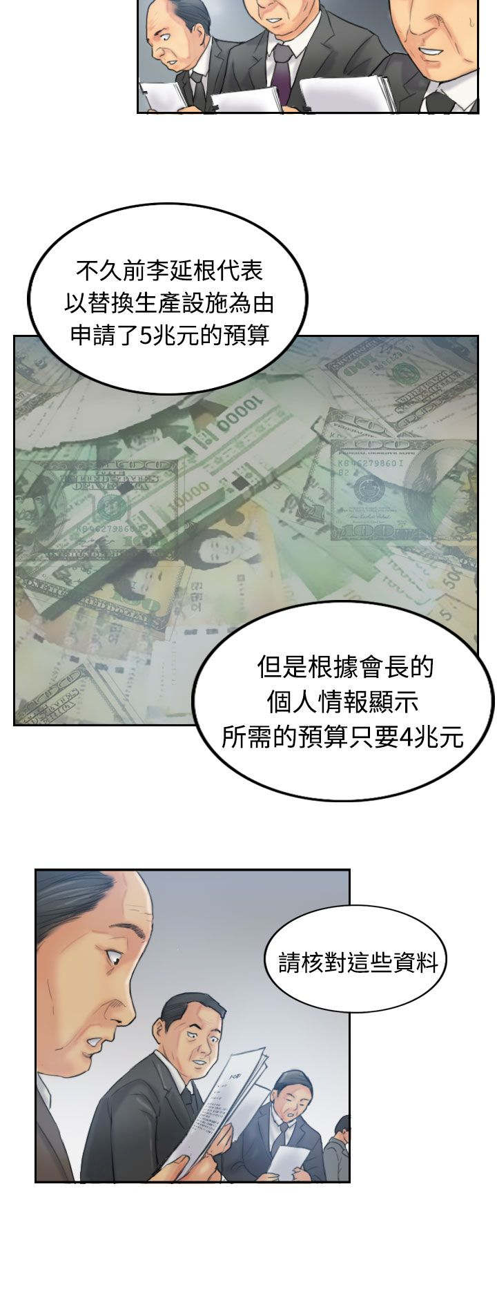 第19章：解决10