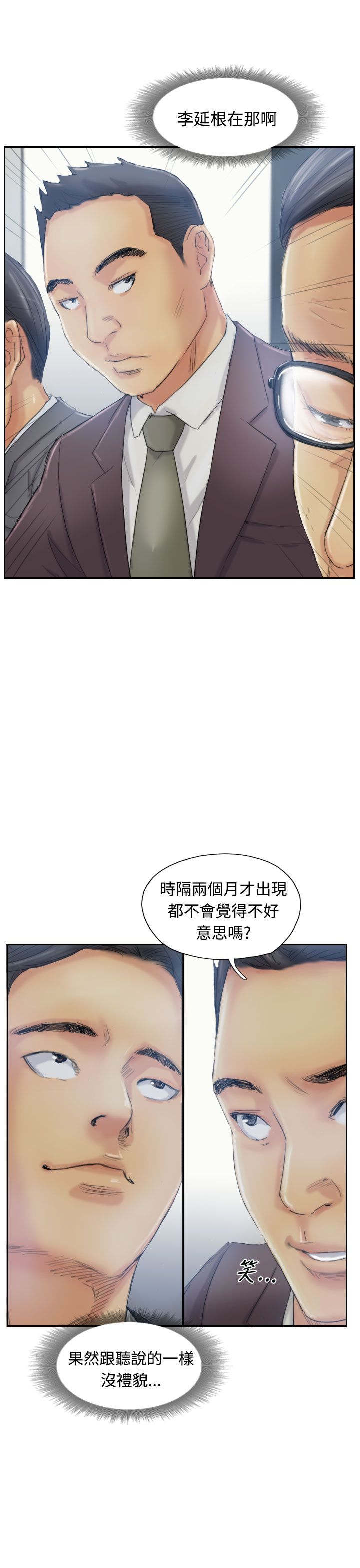 第18章：不堪12