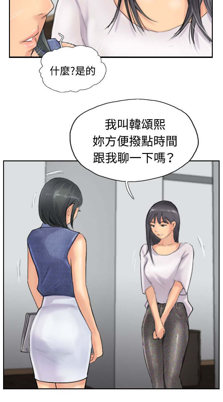 第63章：聊一下19