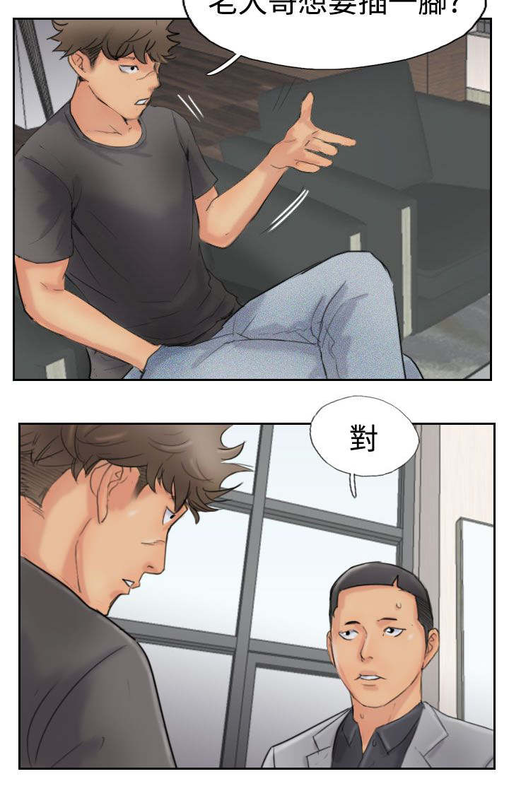 第66章：商谈10
