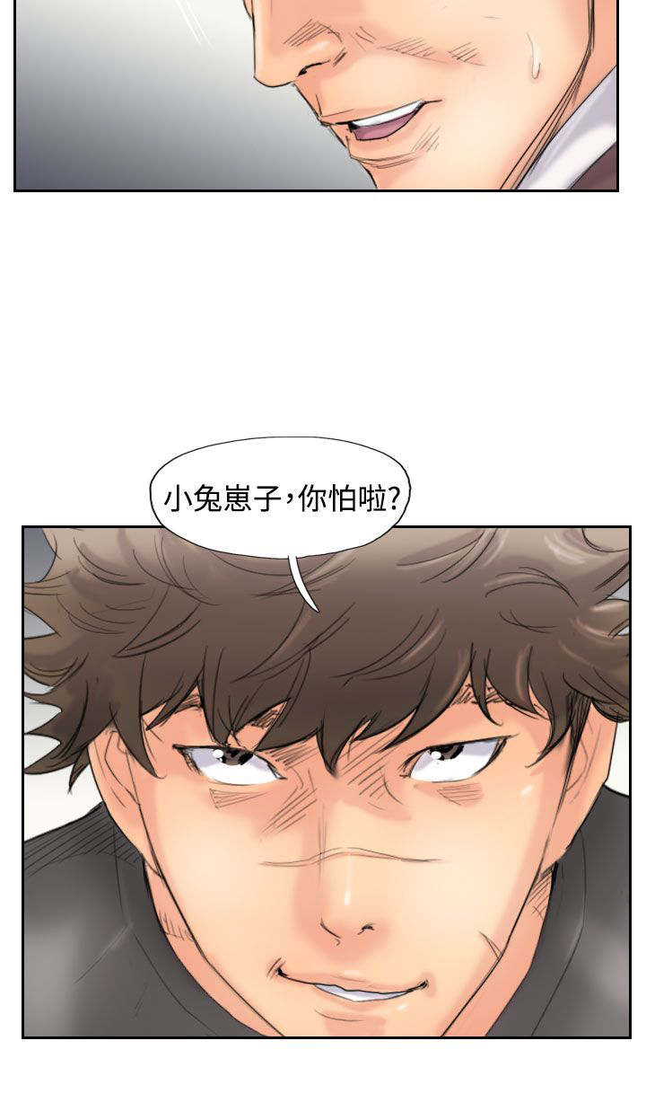 第69章：单挑13