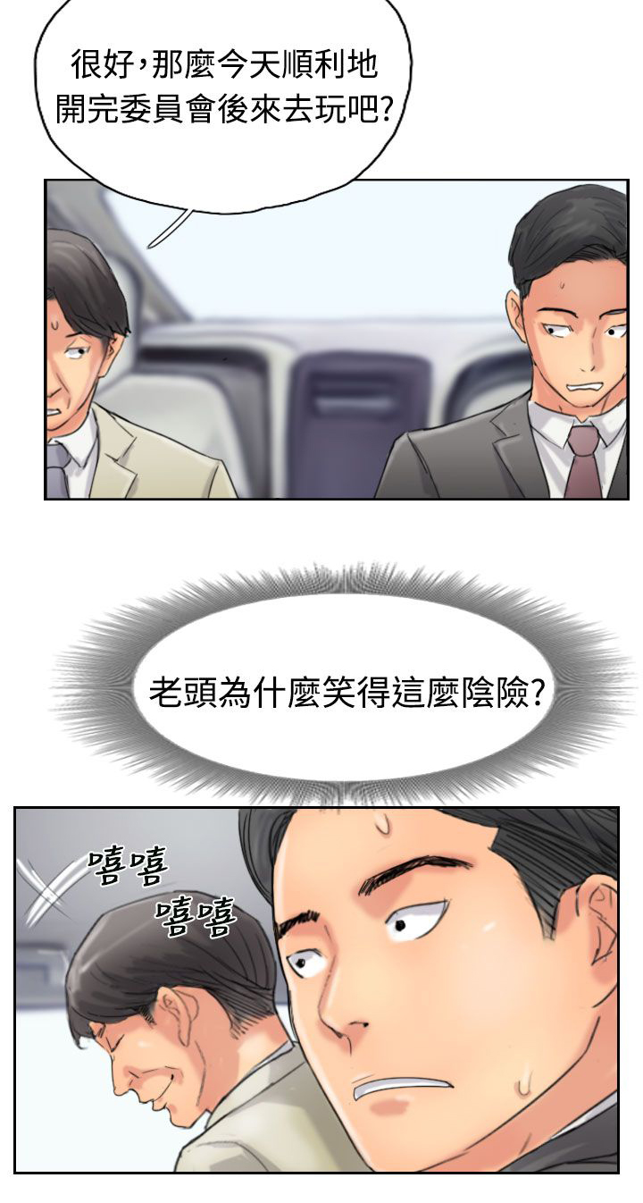 第55章：生活4