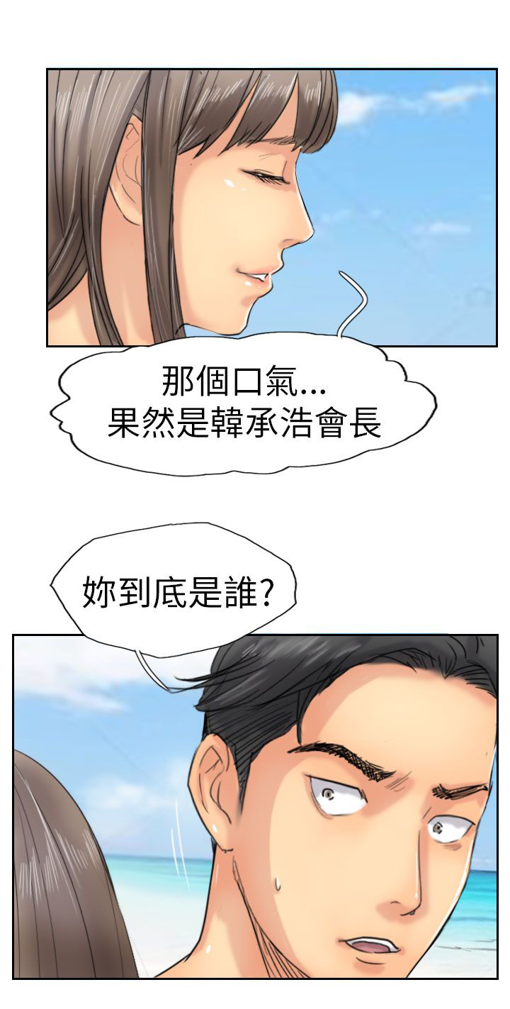 第57章：打赌19