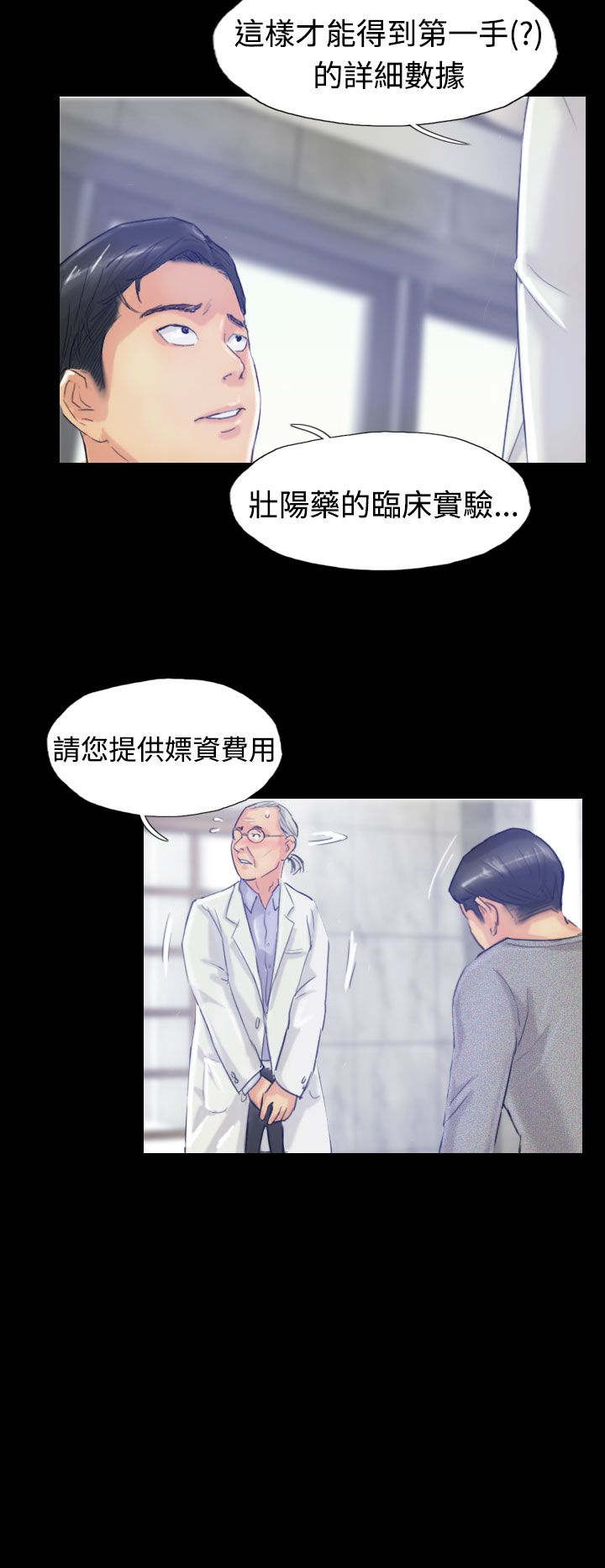 第31章：原因16