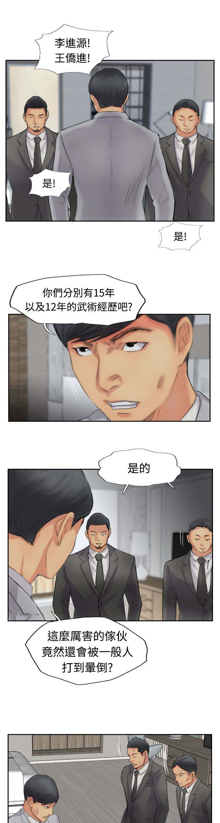 第78章：暗藏杀机7