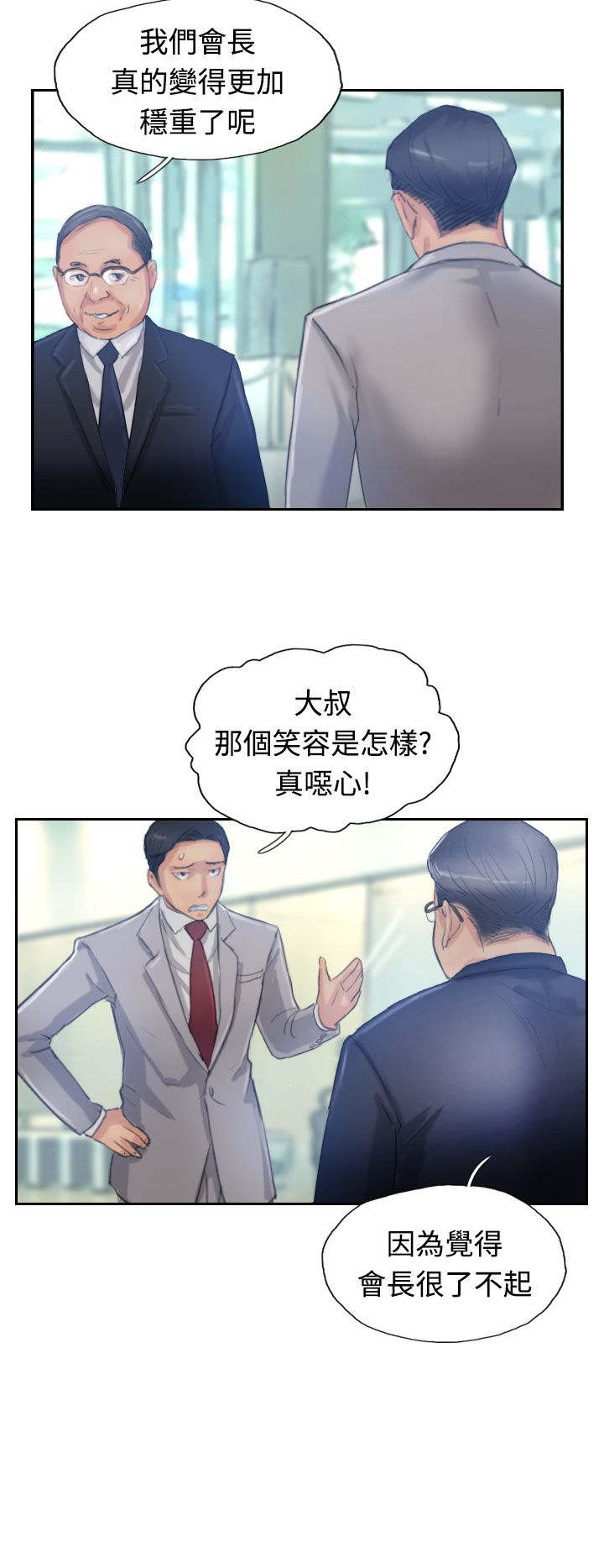 第27章：波澜10