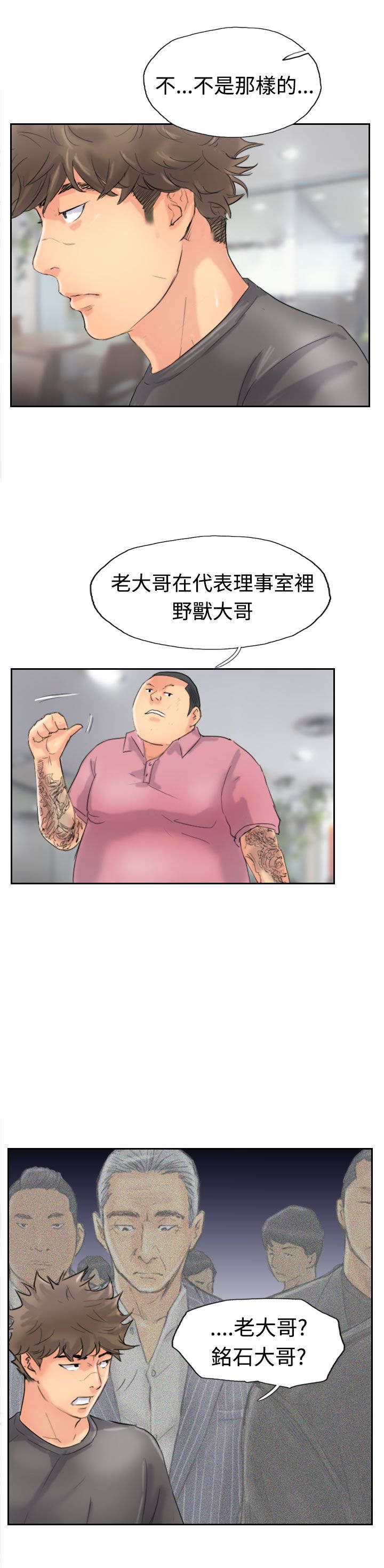 第65章：伪装归来13