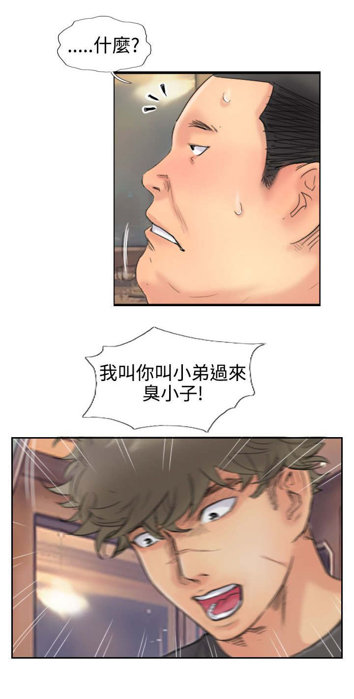 第67章：叫人9