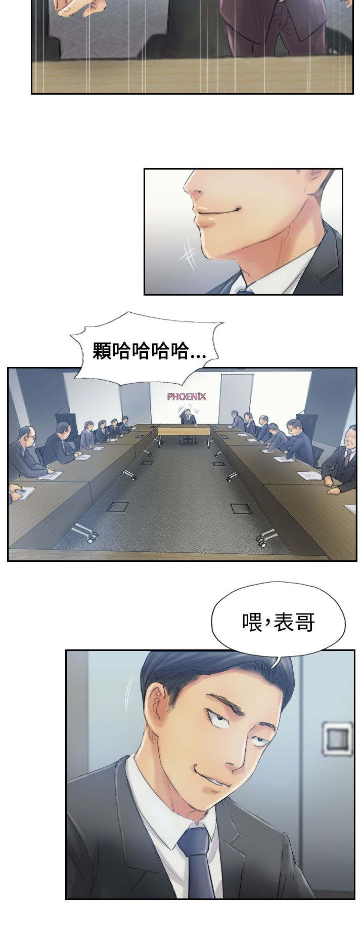 第18章：不堪15