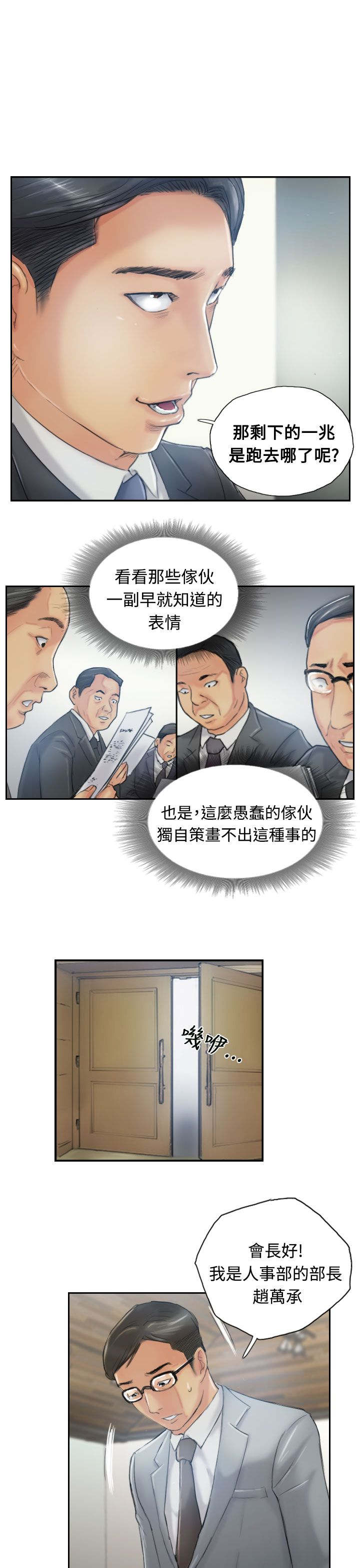 第19章：解决11