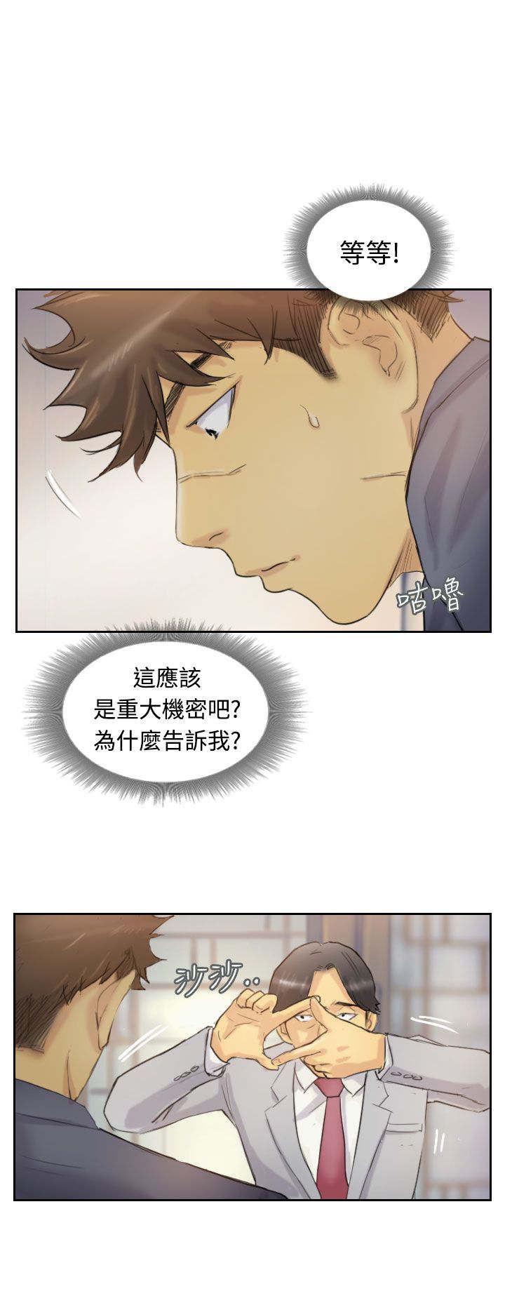 第8章：出国3