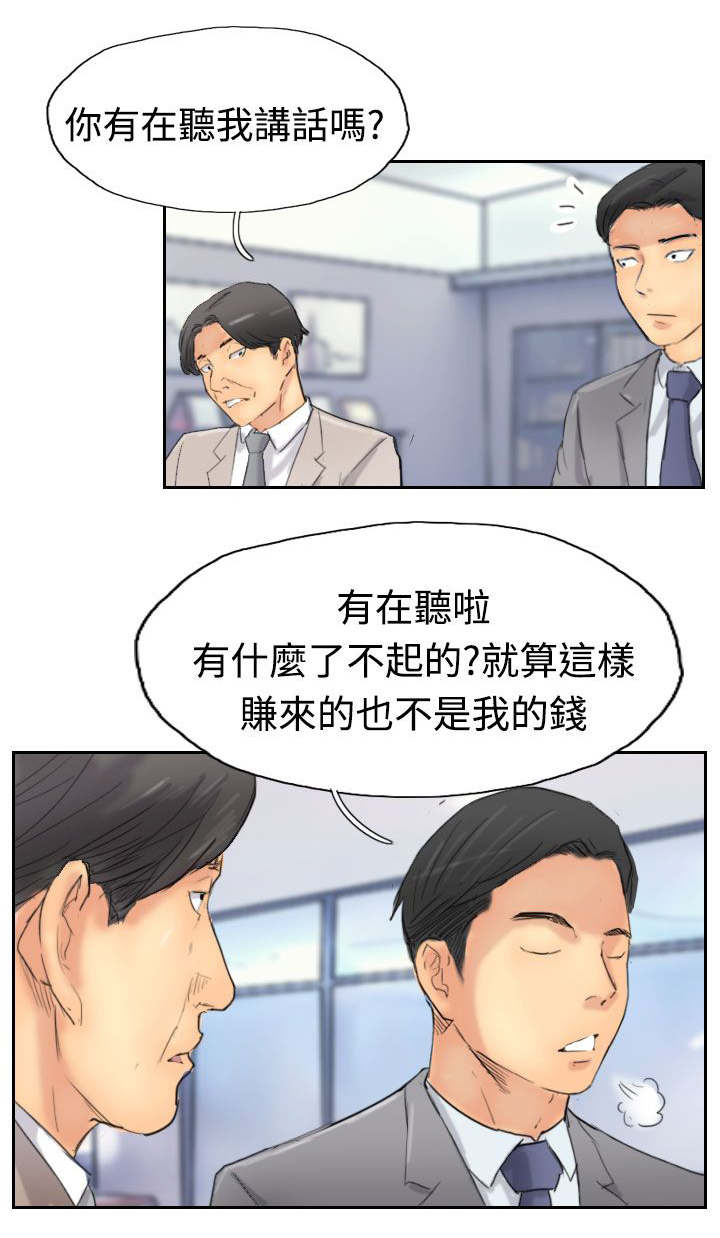 第47章：没问题9
