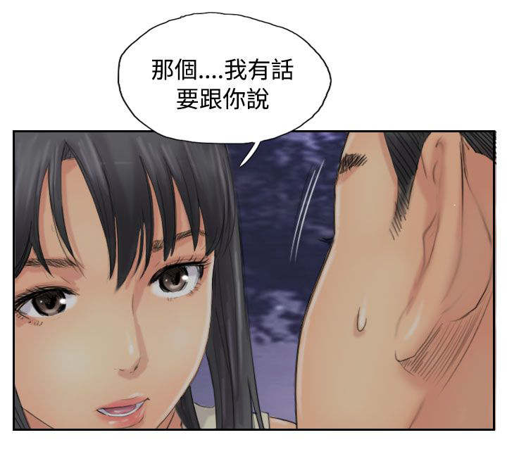 第83章：外交部14