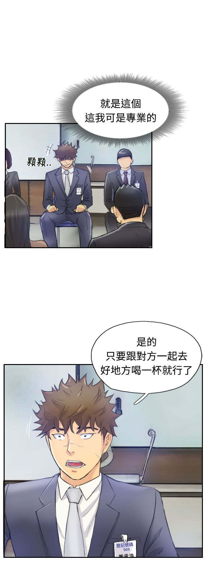 第5章：消失无踪1