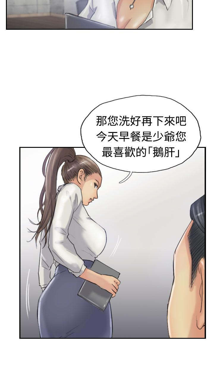 第34章：请求9