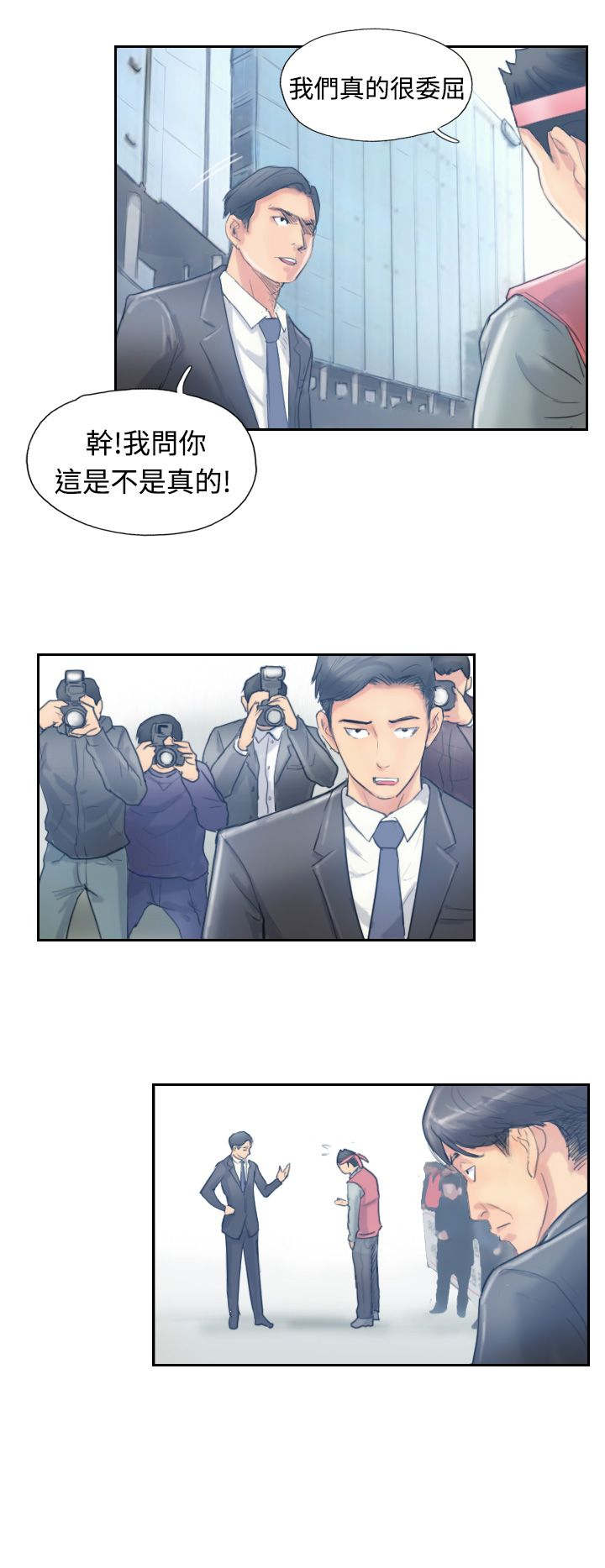第16章：抗议11