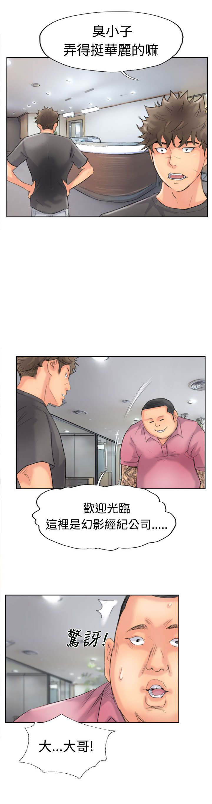 第65章：伪装归来11