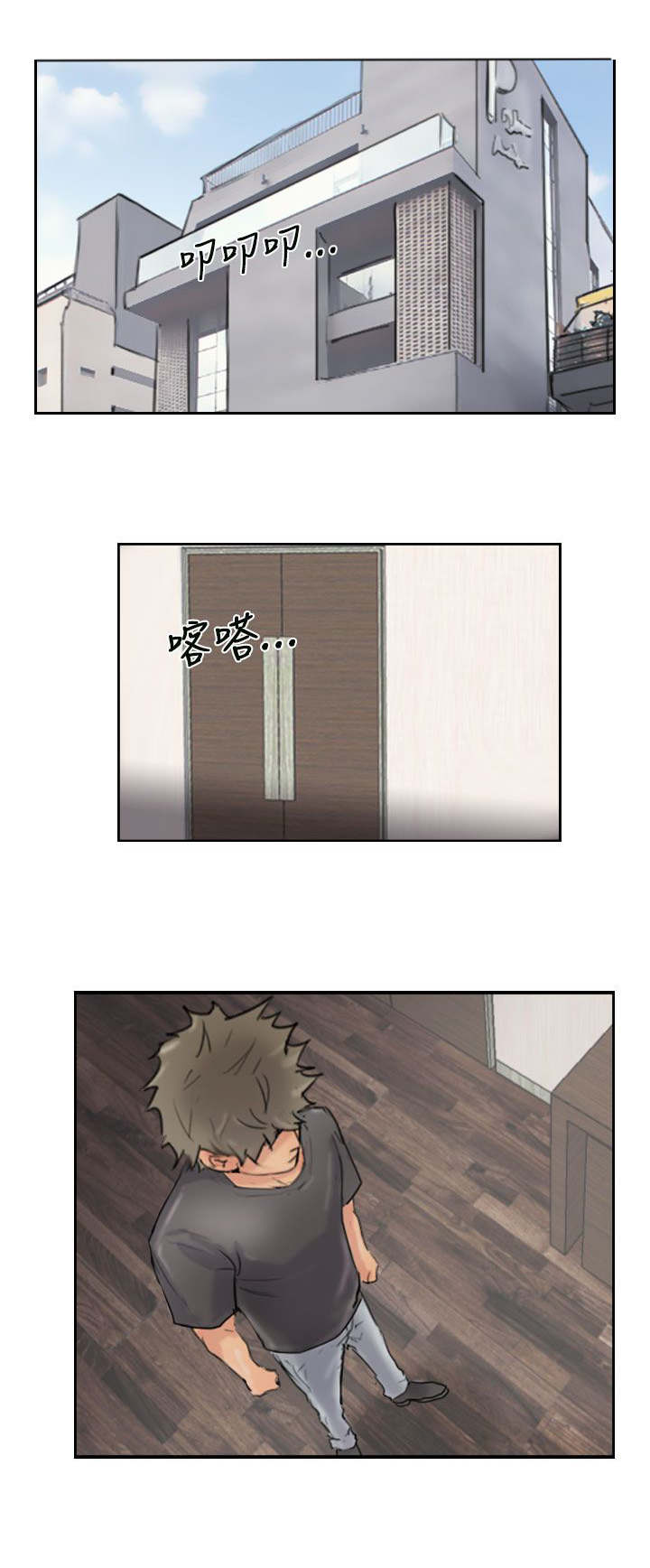 第66章：商谈0