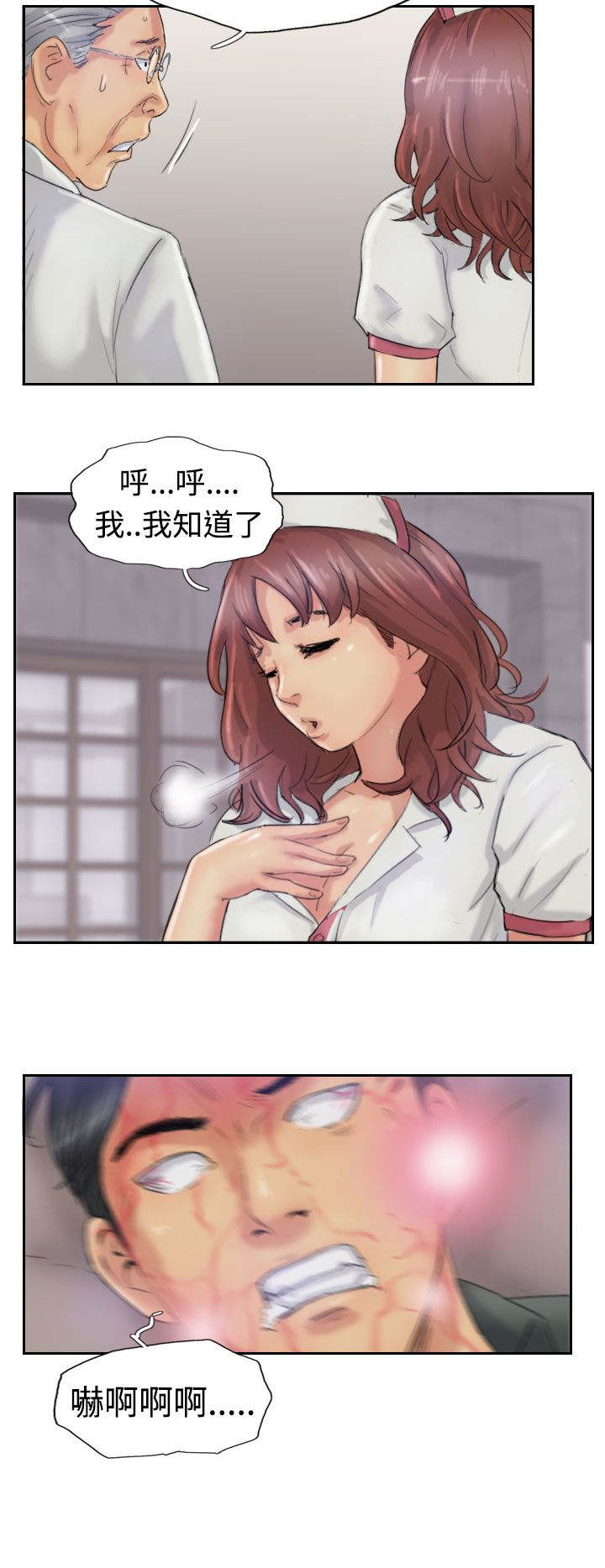 第37章：诡异的变化17