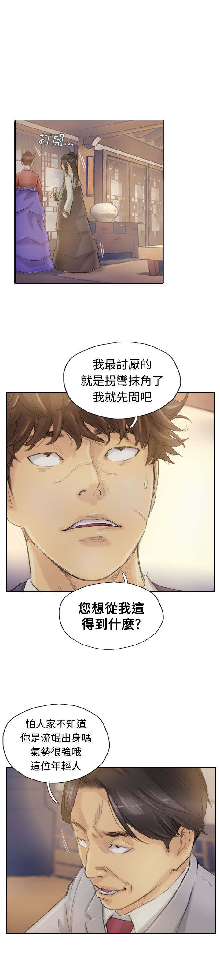 第7章：如愿以偿14