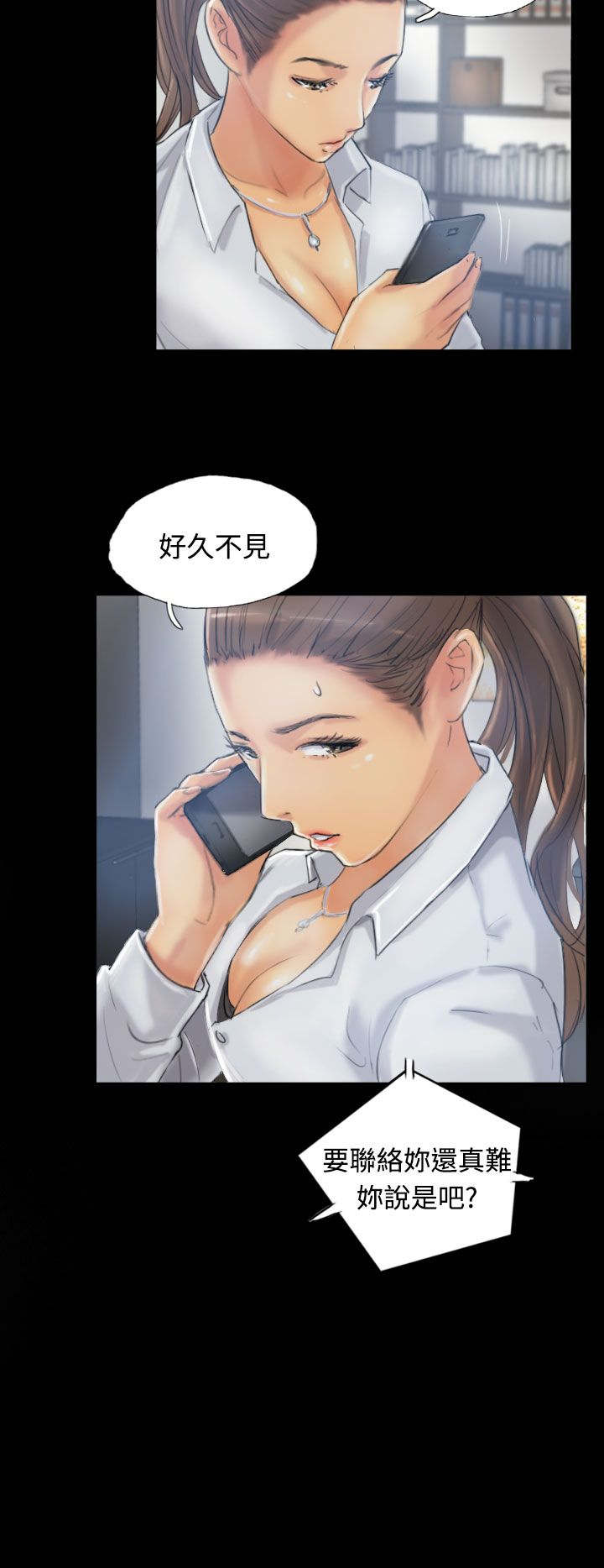 第18章：不堪2