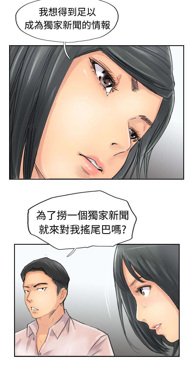 第63章：聊一下7