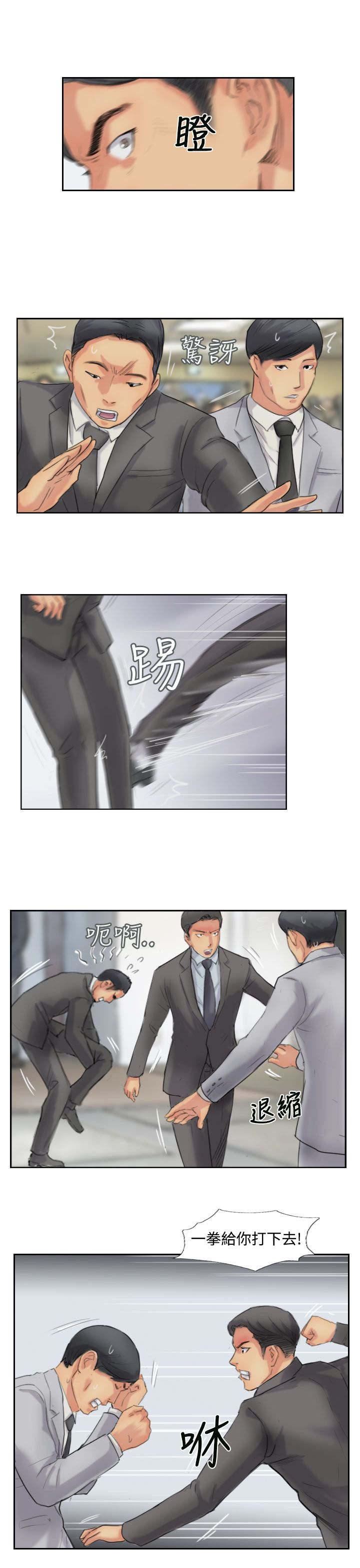 第78章：暗藏杀机1