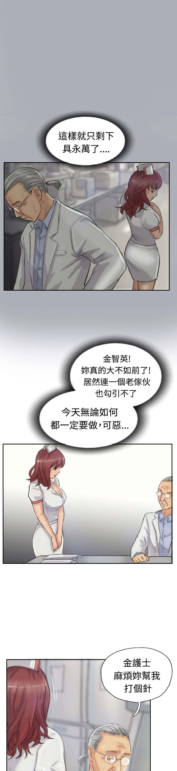 第33章：混合2