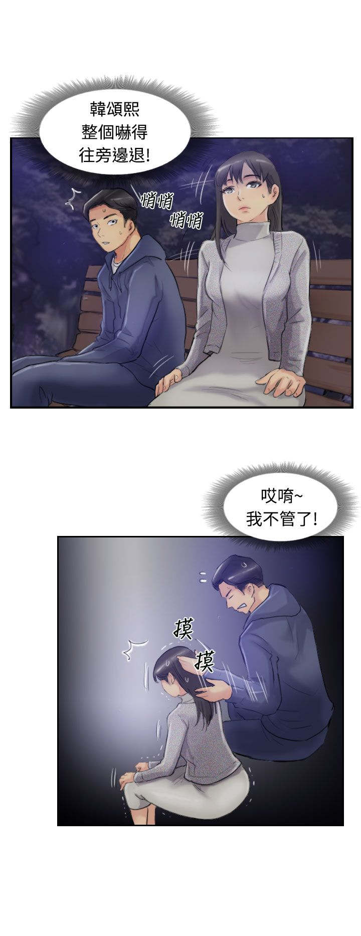 第23章：殷勤5