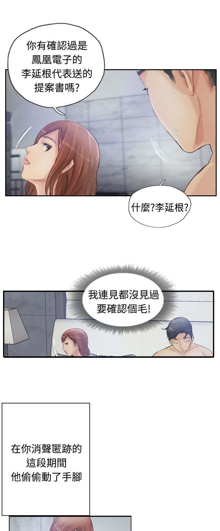 第14章：对象9