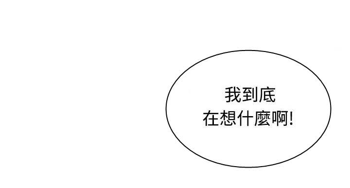 第20章：在想什么9