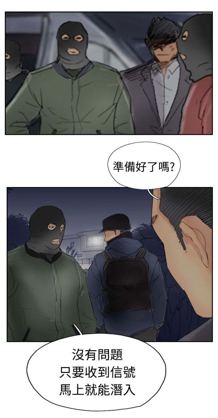 第47章：没问题15
