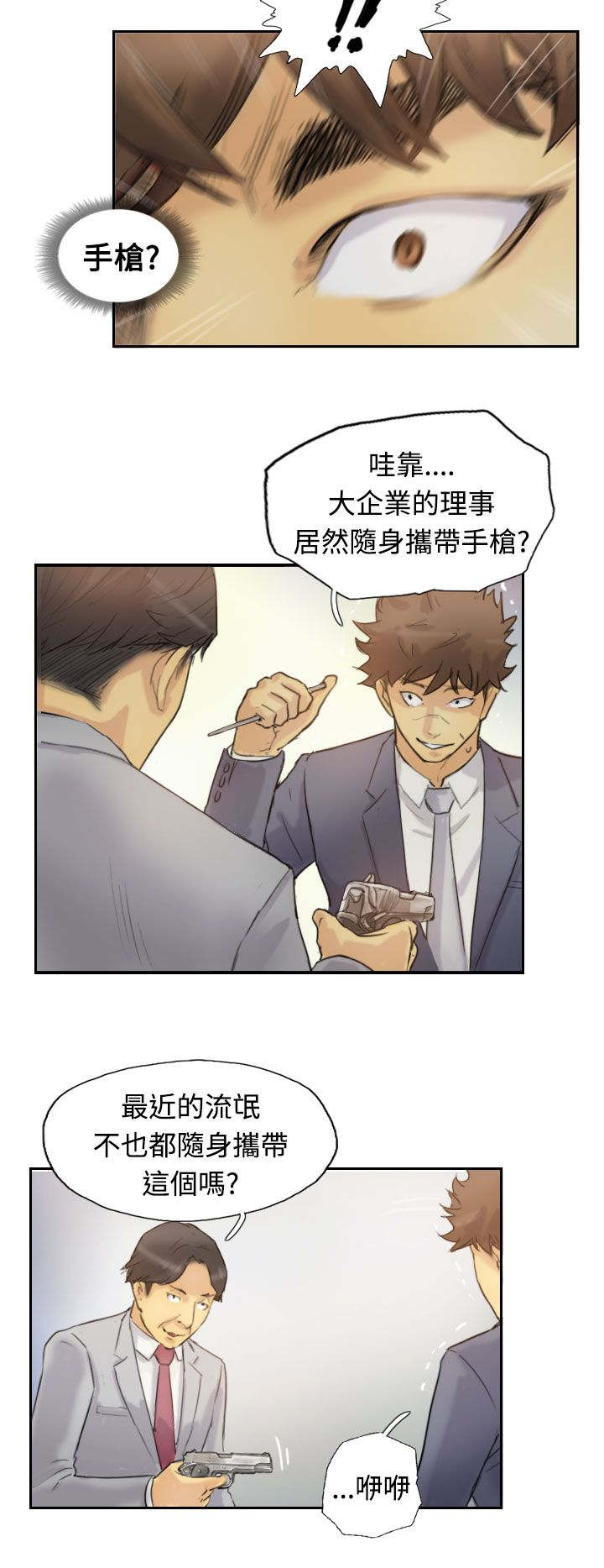 第8章：出国9